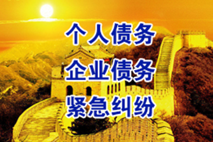 金门要钱公司