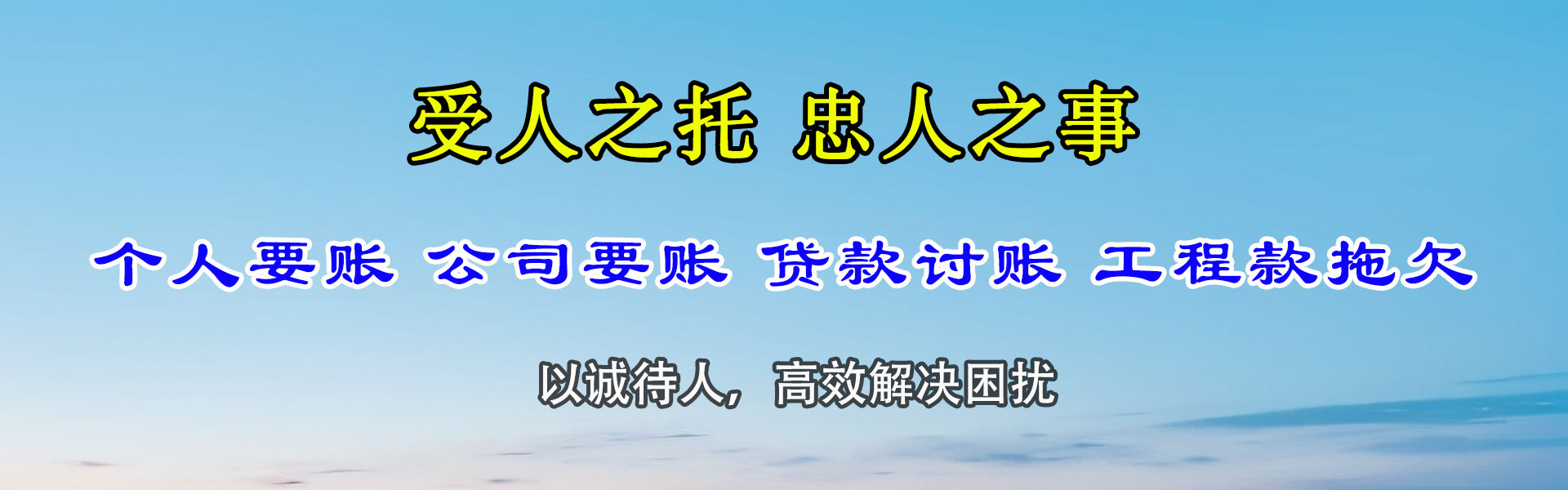 金门要钱公司